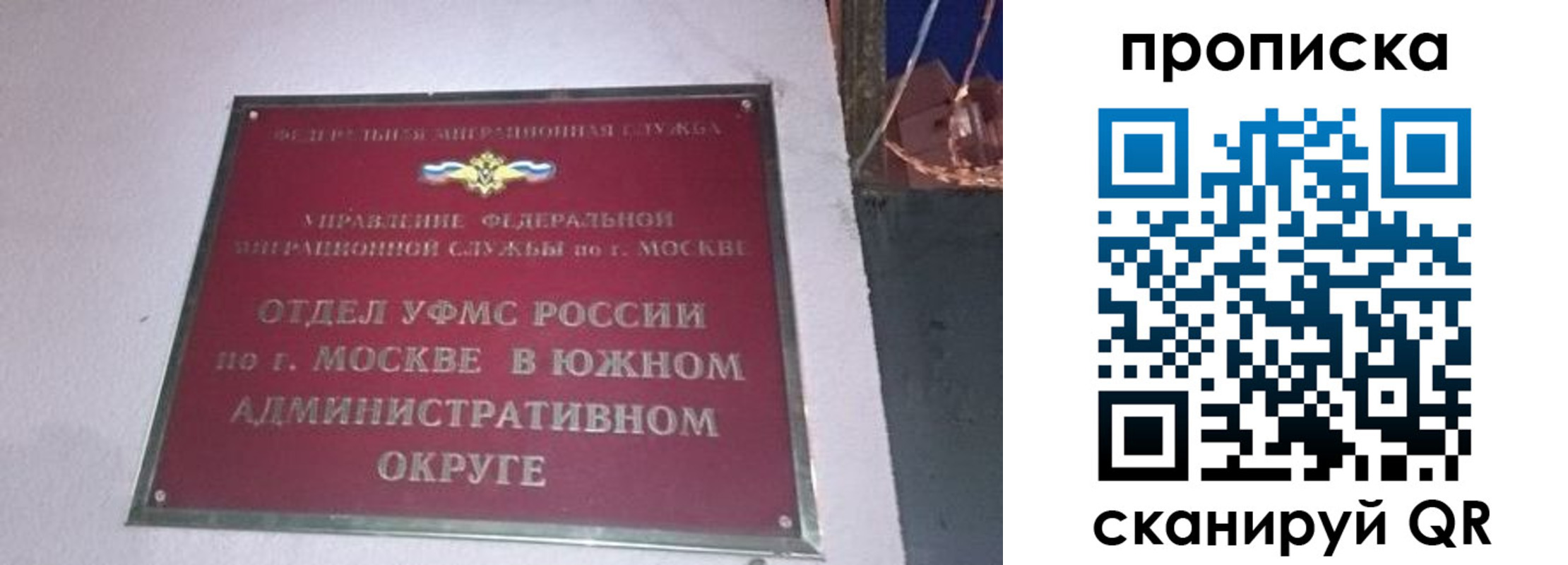 найти адрес прописки в Исилькуле